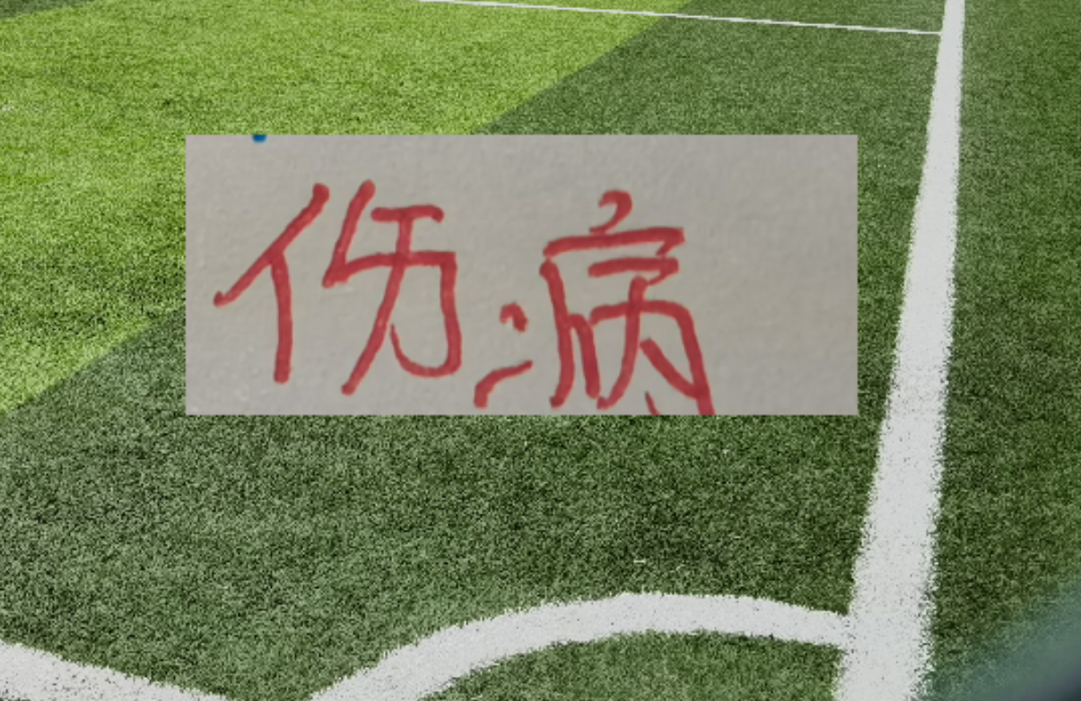 登录入口-中超第二轮 上海双雄铁定不能打的猛将 海港有2个 ，申花有4个！